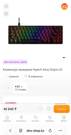 srocno-prodaiu-klaviaturu-hyperx-alloy-origins-65-big-0