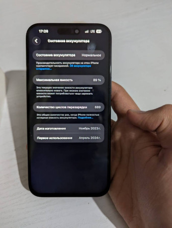 iphone-15-pro-max-256-gb-big-3