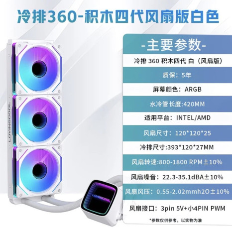 novaia-vodianoe-oxlazdenie-belaia-big-1