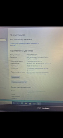 prodam-noutbuk-60k-big-3