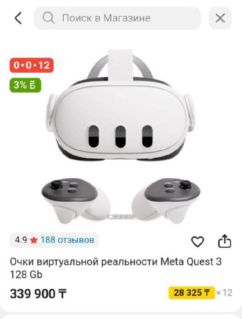 prodam-vrar-ocki-meta-quest-3-128gb-big-1