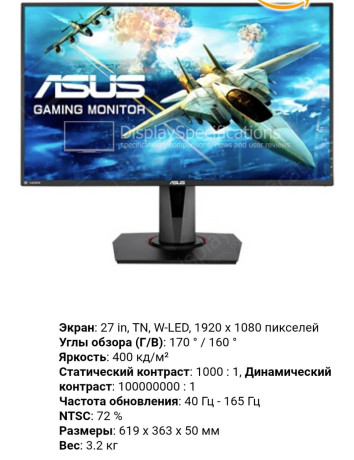 prodam-almaty-3-monitora-v-otlicnom-sostoianii-po-45-tys-xarakteristiki-na-foto-big-0