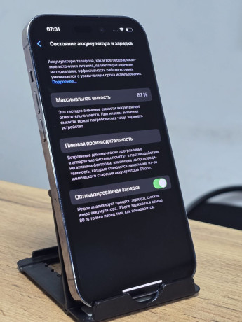 prodam-iphone-14-pro-128gb-deep-purple-big-4