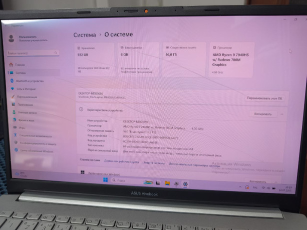 prodam-asus-vivobook-m6500xu-ma082-big-2