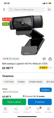 prodaetsia-vebkamera-big-0