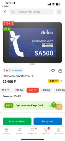 ssd-diska-na-256-gb-sostoianie-kak-novye-30st-big-0