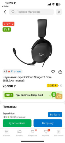 nausniki-hyperx-stinger-2-big-0