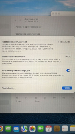 macbook-air-13-2020m1-16-256v-idealnom-sostoianii-s-korobkoi-i-zariadkoi-big-1