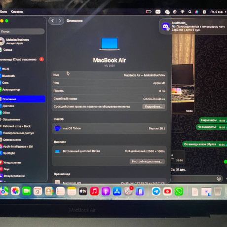 prodam-almaty-macbook-air-m1-2020-bral-novym-v-komplekte-tolko-zariadka-rodnaia-250k-torg-ili-obmen-big-0