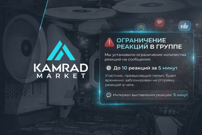 vsem-privet-mnogie-iz-vas-interesuiutsia-kak-pravilno-stavit-reakcii-ctoby-bot-ne-rascenil-eto-kak-big-0