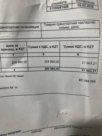 prodam-kompiuter-big-4