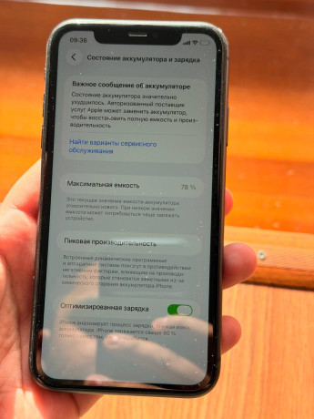 iphone-11-64gb-big-2