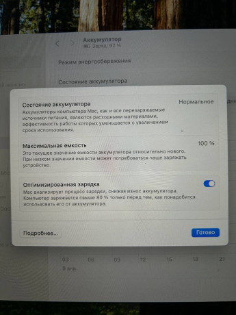 macbook-air-m1-8256-serogo-cveta-big-1