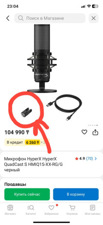 vsem-assalamu-aleikum-big-0