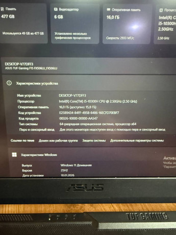 prodaetsia-premium-klassa-noutbuk-igrovoi-asus-tuf-gaming-f15-big-4