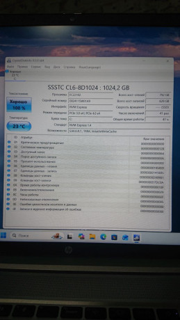 noutbuk-hp-probook-450-g8-1a888avtc1-156-fhd-core-i7-1165g7-8gb-1024gb-ssd-geforce-mx450-2g-big-1