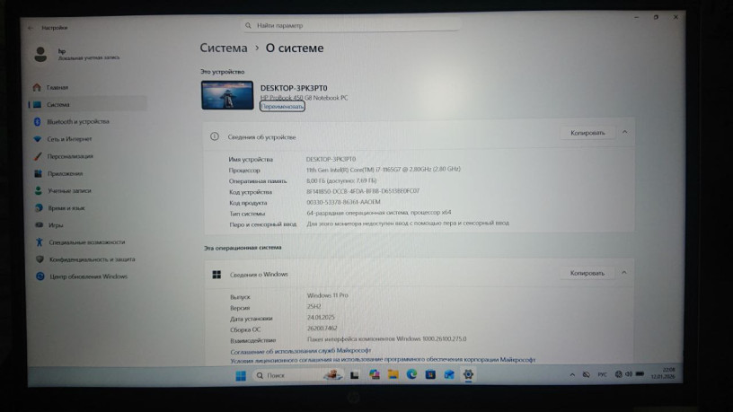 noutbuk-hp-probook-450-g8-1a888avtc1-156-fhd-core-i7-1165g7-8gb-1024gb-ssd-geforce-mx450-2g-big-2