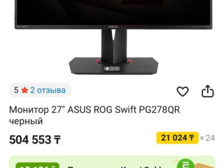 prodaiu-takoi-ze-monitor