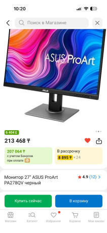 monitor-asus-proart-na-prodazu-big-3