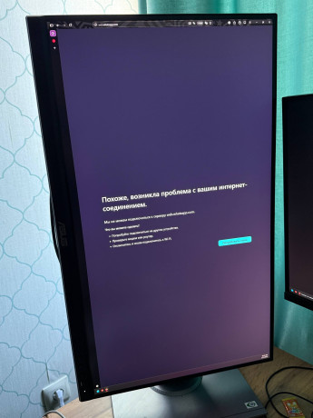 monitor-asus-proart-na-prodazu-big-2