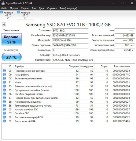 ssd-samsung-870-evo-1tb-big-0