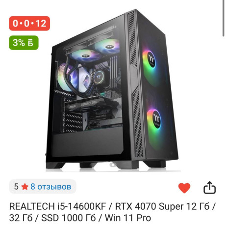 prodam-kompiuter-big-0