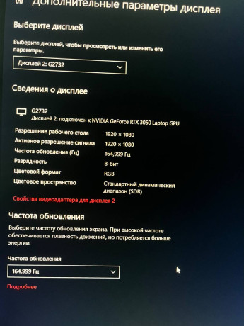 izognutyi-monitor-eaget-v-komplekte-provody-display-port-hdmi-big-1