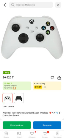 igrovoi-kontroller-microsoft-xbox-wireless-controller-belyi-big-0