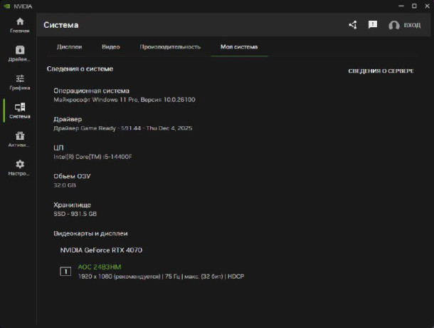 xarakteristiki-big-2