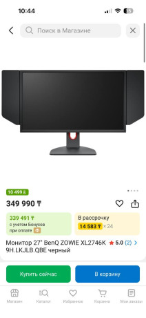 super-komplekt-dlia-igr-big-1