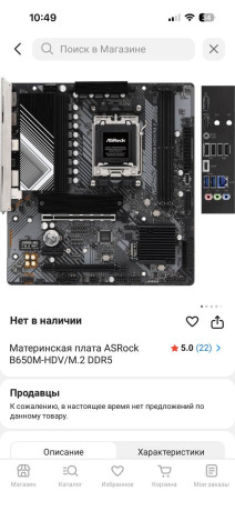 super-komplekt-dlia-igr-big-4