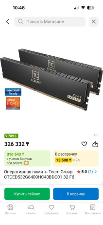 super-komplekt-dlia-igr-big-2