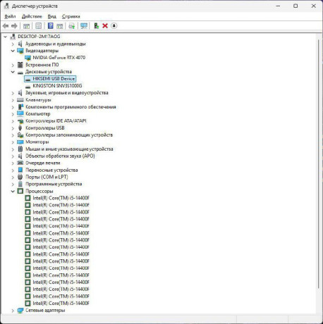 xarakteristiki-big-1