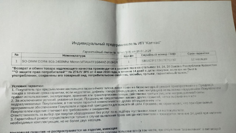 ozu-so-dimm-ddr4-2400-8gb-big-1