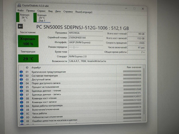 almaty-prodam-ssd-m2-pocti-novaia-cena-15k-est-v-kolicestve-big-2