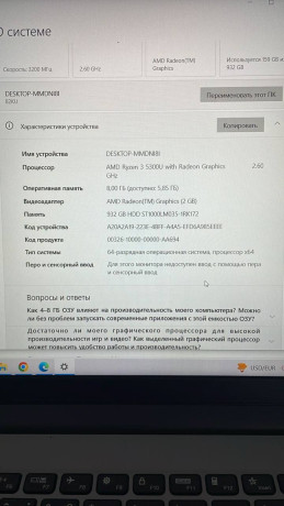 astana-prodam-noutbuk-big-1