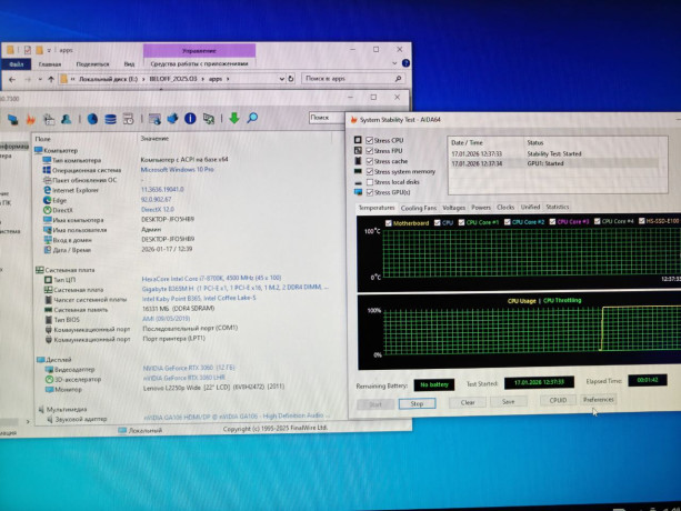 prodam-takoi-gotovyi-komplekt-pk-bez-ssd-za-200k-almaty-prodam-big-0