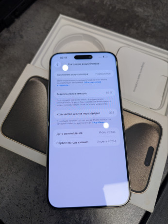 iphone-15-pro-max-256g-250000-big-2