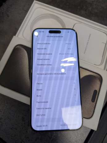 iphone-15-pro-max-256g-250000-big-3