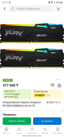 operativnaia-pamiat-ddr-5-5600mgc-big-0