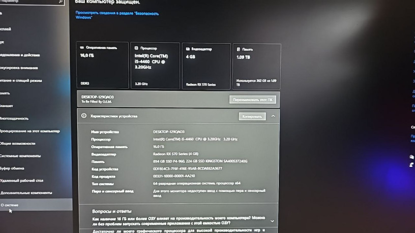 prodam-kompiuter-big-2