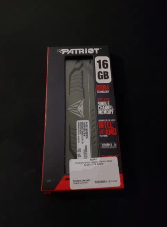 operativnaia-pamiat-odna-plaska-novaia-big-0