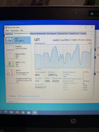 noutbuk-hp-probook-450-g4-big-1