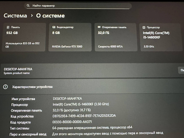 prodaiu-setap-takze-po-otdelnosti-big-3