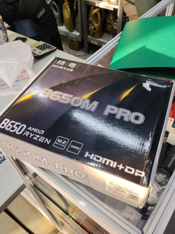 metrinka-b-650m-big-2