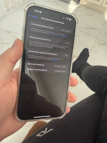 prodam-aifon-16-pro-maks-1-tb-550000-big-3