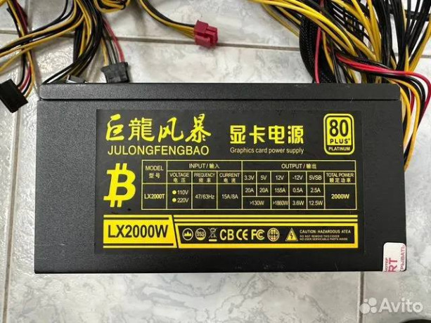 bp-julongfengbao-lx-2000w-bez-kabelia-25k-big-0