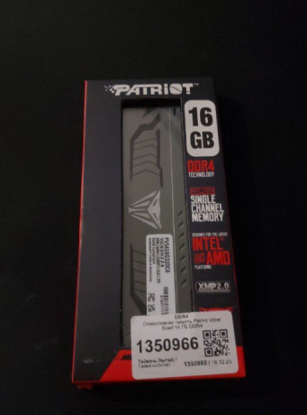 operativnaia-pamiat-big-0