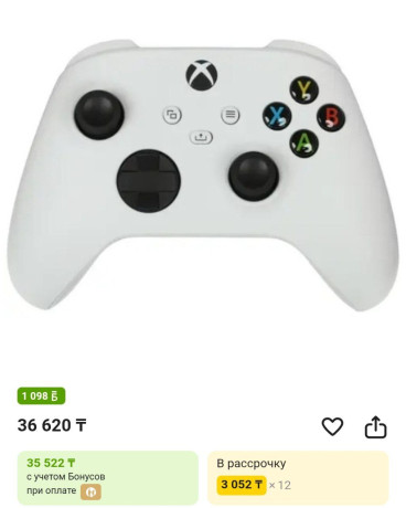 controller-belyi-cena-20k-big-0