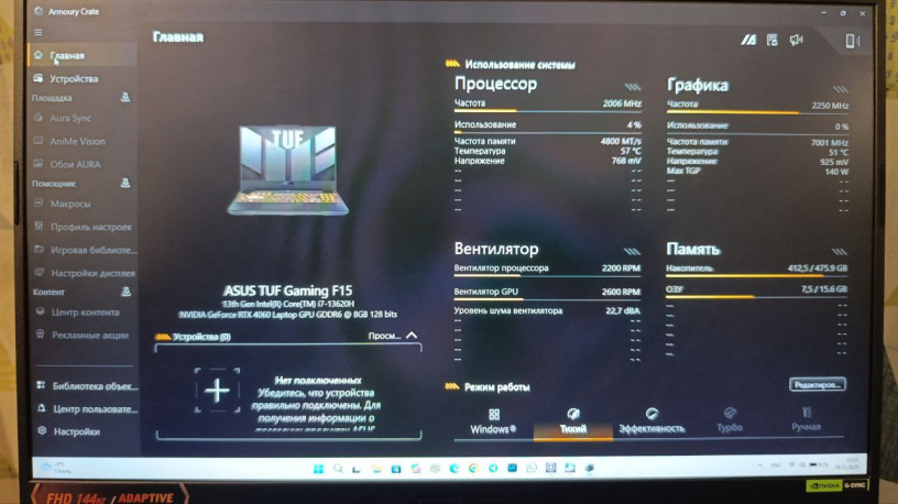 asus-tuf-gaming-f15-fx507vv-big-1